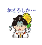 方言スタンプ南島原Ver ひまわり四郎くん（個別スタンプ：29）