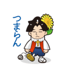 方言スタンプ南島原Ver ひまわり四郎くん（個別スタンプ：32）