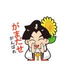 方言スタンプ南島原Ver ひまわり四郎くん（個別スタンプ：35）