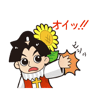 方言スタンプ南島原Ver ひまわり四郎くん（個別スタンプ：37）