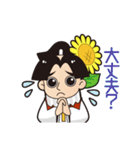 方言スタンプ南島原Ver ひまわり四郎くん（個別スタンプ：38）