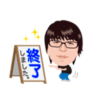 リンクスの愉快な仲間たち（個別スタンプ：1）