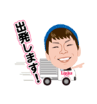 リンクスの愉快な仲間たち（個別スタンプ：3）