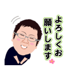 リンクスの愉快な仲間たち（個別スタンプ：5）