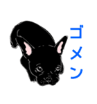 フレブルえびす（個別スタンプ：4）