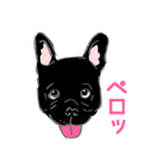 フレブルえびす（個別スタンプ：12）