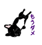 フレブルえびす（個別スタンプ：16）