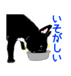 フレブルえびす（個別スタンプ：21）