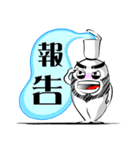 Mr. Toothpaste sticker（個別スタンプ：2）