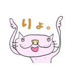 猫のニコとニーナの使える会話（個別スタンプ：2）