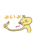 猫のニコとニーナの使える会話（個別スタンプ：3）