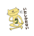 猫のニコとニーナの使える会話（個別スタンプ：9）
