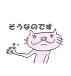 猫のニコとニーナの使える会話（個別スタンプ：12）
