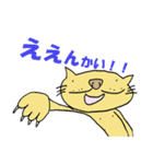 猫のニコとニーナの使える会話（個別スタンプ：16）