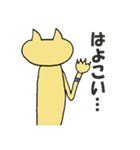 猫のニコとニーナの使える会話（個別スタンプ：17）