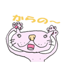 猫のニコとニーナの使える会話（個別スタンプ：19）