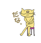 猫のニコとニーナの使える会話（個別スタンプ：23）