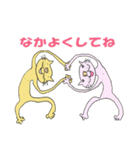 猫のニコとニーナの使える会話（個別スタンプ：24）