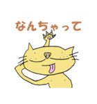 猫のニコとニーナの使える会話（個別スタンプ：33）