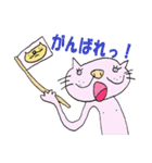 猫のニコとニーナの使える会話（個別スタンプ：35）