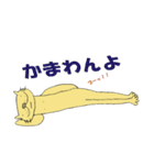 猫のニコとニーナの使える会話（個別スタンプ：38）