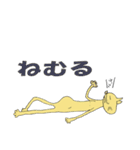 猫のニコとニーナの使える会話（個別スタンプ：39）