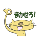 猫のニコとニーナの使える会話（個別スタンプ：40）