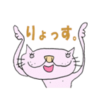 猫の使える会話（敬語バージョン）（個別スタンプ：2）