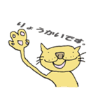 猫の使える会話（敬語バージョン）（個別スタンプ：3）
