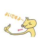 猫の使える会話（敬語バージョン）（個別スタンプ：4）
