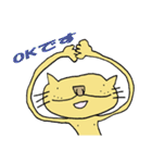 猫の使える会話（敬語バージョン）（個別スタンプ：7）