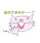 猫の使える会話（敬語バージョン）（個別スタンプ：8）