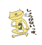 猫の使える会話（敬語バージョン）（個別スタンプ：10）