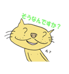 猫の使える会話（敬語バージョン）（個別スタンプ：13）