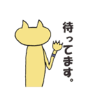 猫の使える会話（敬語バージョン）（個別スタンプ：18）