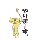 猫の使える会話（敬語バージョン）（個別スタンプ：19）