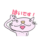 猫の使える会話（敬語バージョン）（個別スタンプ：20）