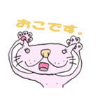 猫の使える会話（敬語バージョン）（個別スタンプ：22）