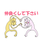 猫の使える会話（敬語バージョン）（個別スタンプ：25）