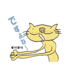 猫の使える会話（敬語バージョン）（個別スタンプ：26）
