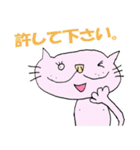 猫の使える会話（敬語バージョン）（個別スタンプ：29）