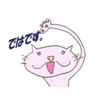 猫の使える会話（敬語バージョン）（個別スタンプ：31）