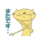猫の使える会話（敬語バージョン）（個別スタンプ：32）