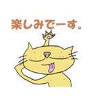 猫の使える会話（敬語バージョン）（個別スタンプ：34）