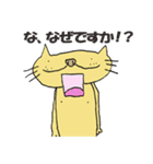猫の使える会話（敬語バージョン）（個別スタンプ：35）