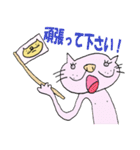 猫の使える会話（敬語バージョン）（個別スタンプ：36）