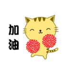 QQ Cat（個別スタンプ：32）