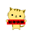 QQ Cat（個別スタンプ：36）