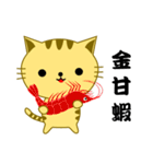 QQ Cat（個別スタンプ：39）