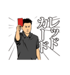 動く！審判詰め合わせ（個別スタンプ：16）